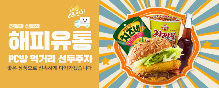 메인 비주얼 이미지